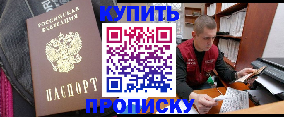 временная регистрация госуслуги в Белебее